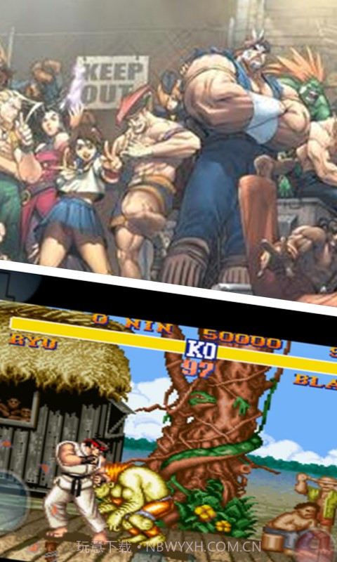 街头霸王II截图4 街头霸王II截图4