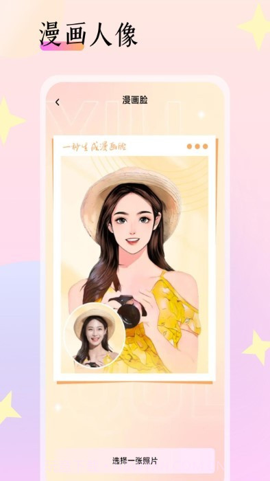 灵动相机截图2 灵动相机截图2