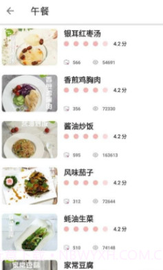 大嘴巴菜谱截图2 大嘴巴菜谱截图2