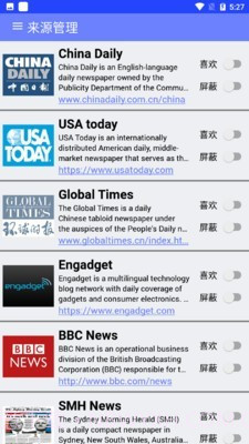 爱问读书人截图3 爱问读书人截图3