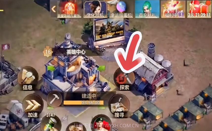 曙光防线测试版截图5 曙光防线测试版截图5