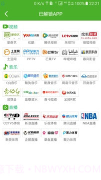 大香蕉解锁截图2 大香蕉解锁截图2