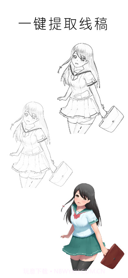 秒变线稿截图1 秒变线稿截图1