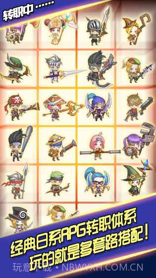 放置勇者村手游截图4