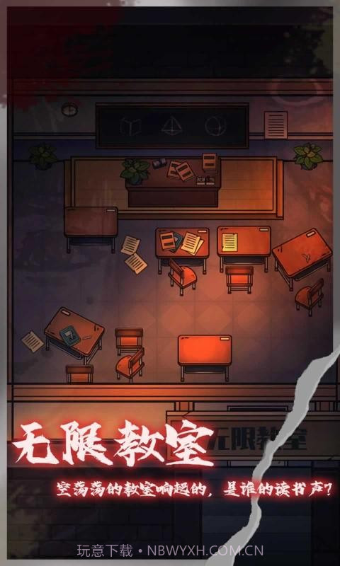 第零号密室截图1 第零号密室截图1