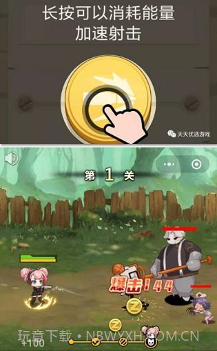 玩枪我最6截图3 玩枪我最6截图3