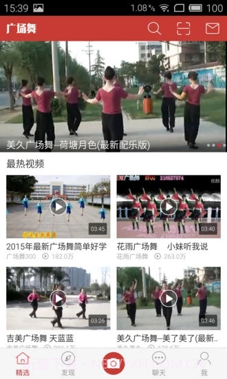 优酷广场舞截图1