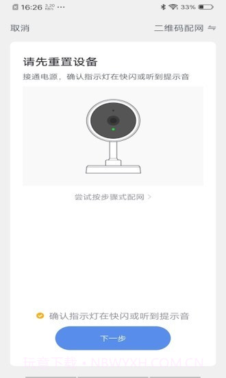 酷选截图1 酷选截图1