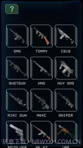 枪支俱乐部模拟器截图3