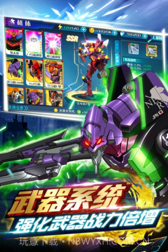 新世纪福音战士破晓百度版截图1 新世纪福音战士破晓百度版截图1