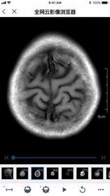 全网云医助截图4 全网云医助截图4