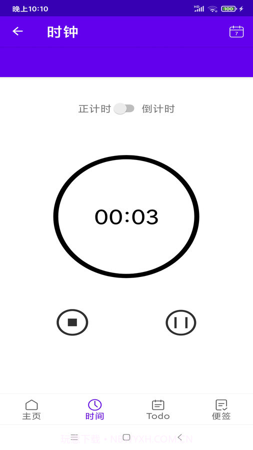 记易啊截图1 记易啊截图1
