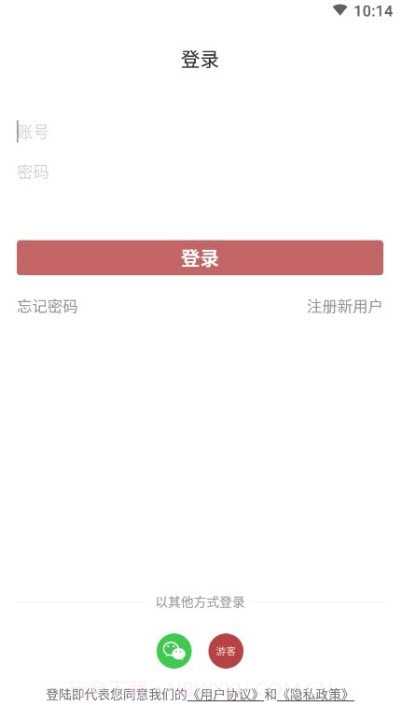 方正习字(书法学习)截图2 方正习字(书法学习)截图2