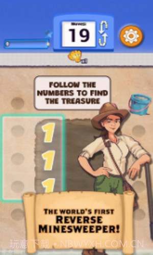 发现者清扫器截图2 发现者清扫器截图2