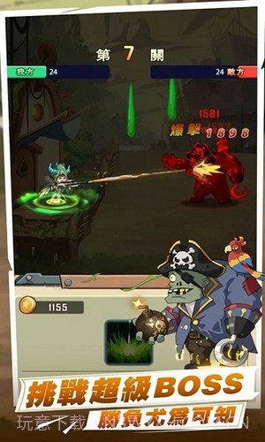 植物反击战截图1