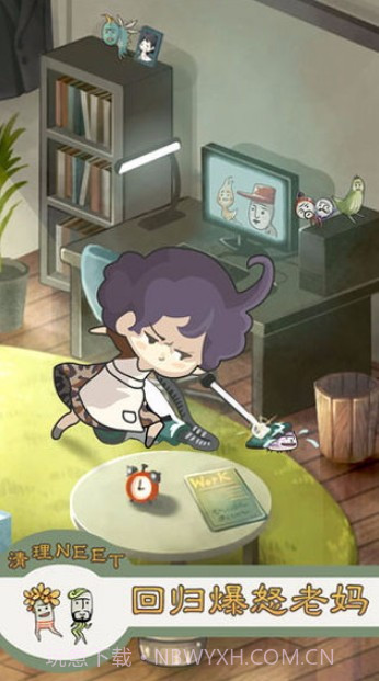 极度爆怒老妈物语截图1