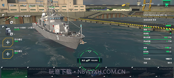 现代战舰内置修改器截图1 现代战舰内置修改器截图1