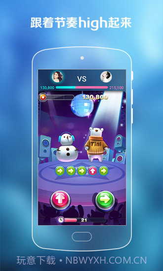 秒玩游戏截图3 秒玩游戏截图3