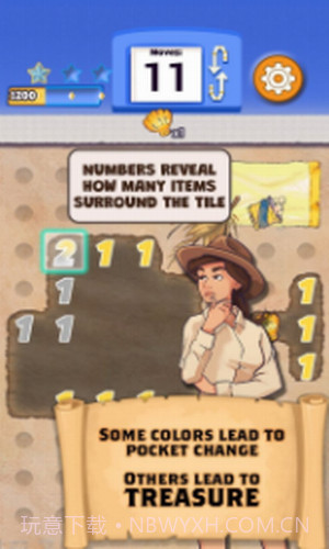 发现者清扫器截图1 发现者清扫器截图1