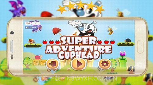 超级茶杯头冒险截图3 超级茶杯头冒险截图3