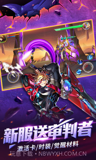 时空猎人最新oppo版本截图1