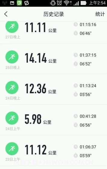 咕咚跑步5公里截图生成器截图3 咕咚跑步5公里截图生成器截图3