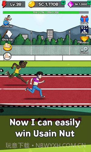 点击赛跑截图2