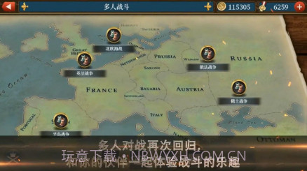 世界征服者5工业时代截图3