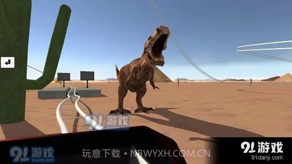 过山车之星汉化版截图3