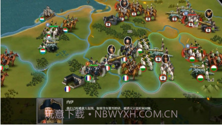 世界征服者5工业时代截图1