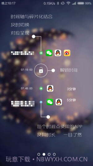 24PI截图2 24PI截图2