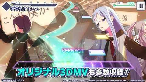 世界计划彩色舞台中文版截图1 世界计划彩色舞台中文版截图1