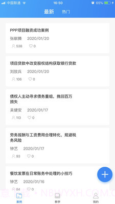 云上实训截图1 云上实训截图1