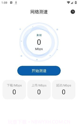 悟空电池助手截图1