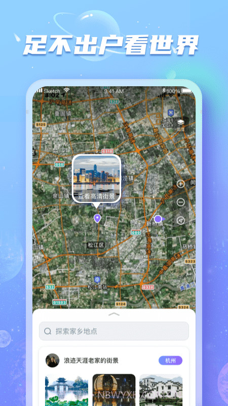 地球实况街景截图3 地球实况街景截图3