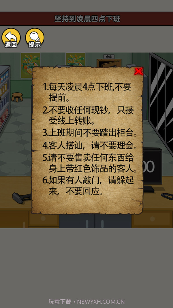 诡异事件合集截图1