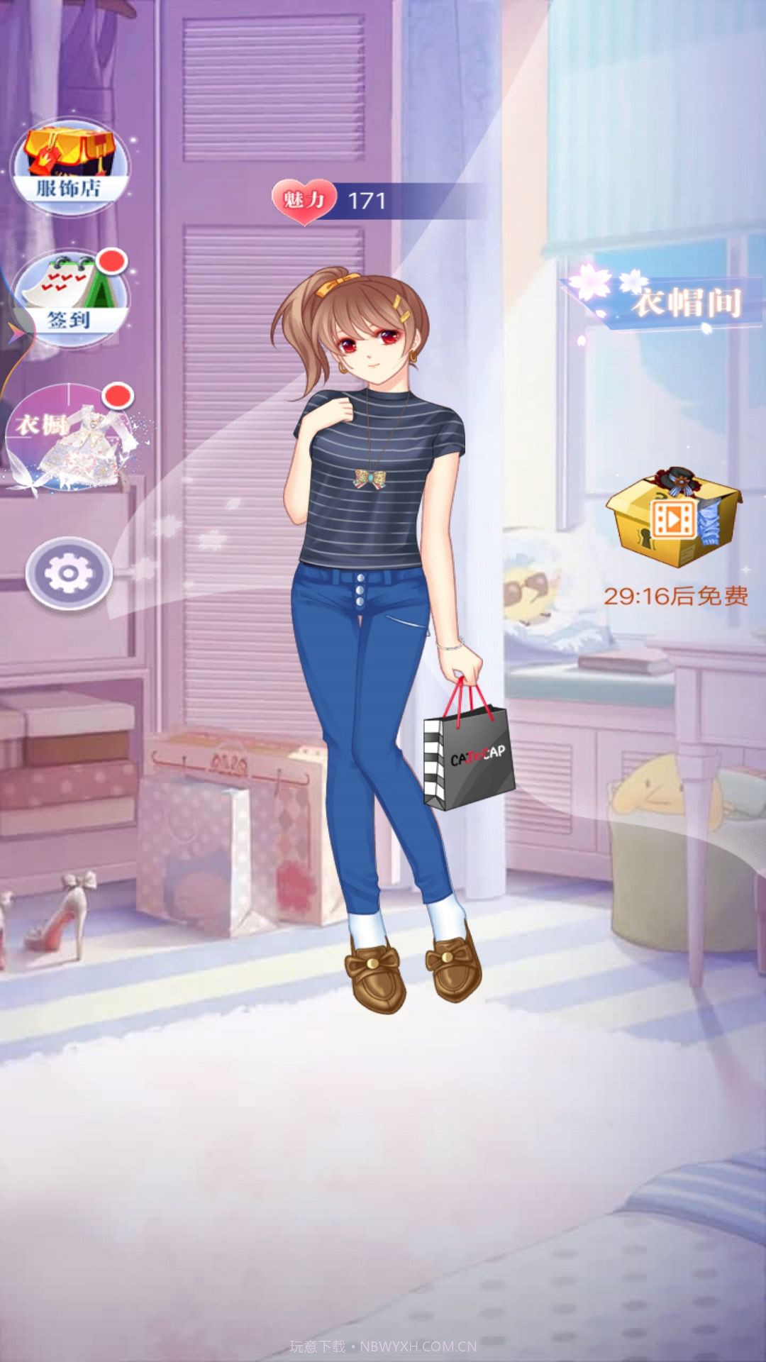 美少女换装舞会截图3 美少女换装舞会截图3