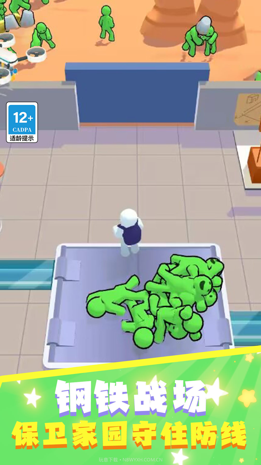 钢铁战场保卫家园截图1