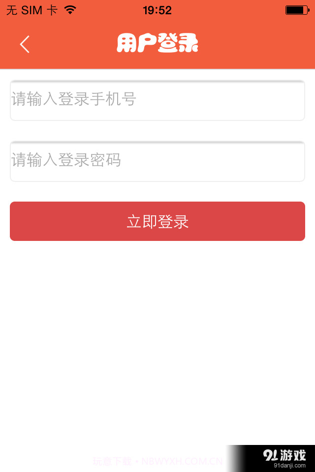 离异圈截图3 离异圈截图3