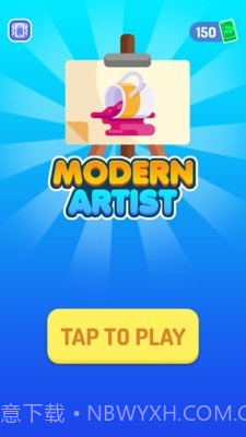 现代艺术家截图1