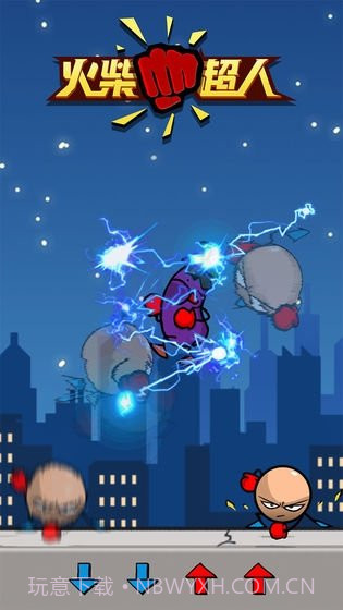 火柴超人截图1