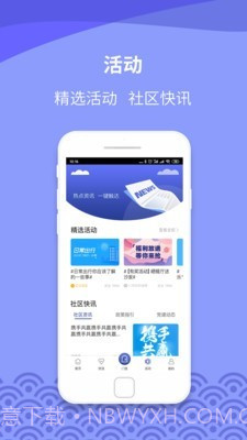 瓷都生活最新版截图3 瓷都生活最新版截图3