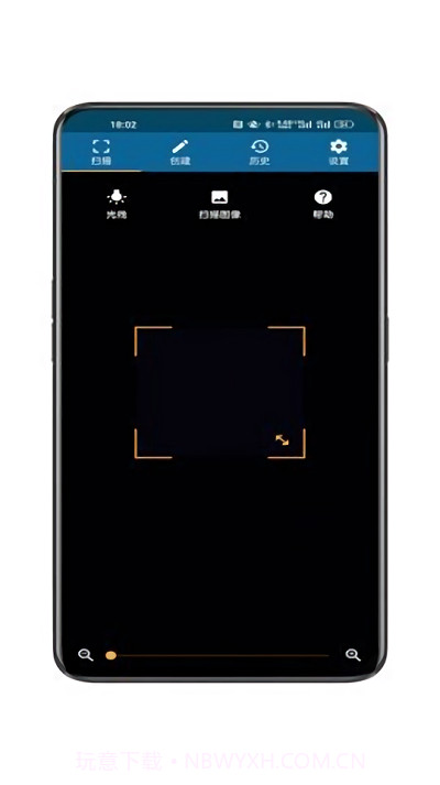 qrbot条形码生成截图3 qrbot条形码生成截图3