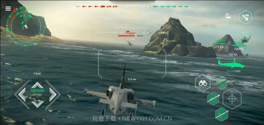 现代战舰v0.43.5截图1 现代战舰v0.43.5截图1