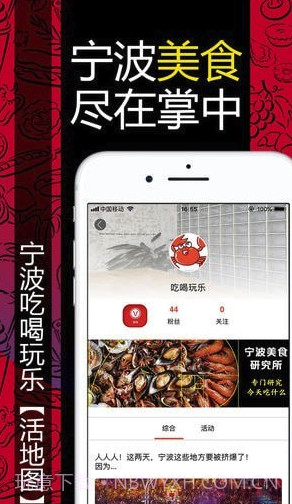 甬恋app(宁波甬恋相亲)截图3 甬恋app(宁波甬恋相亲)截图3