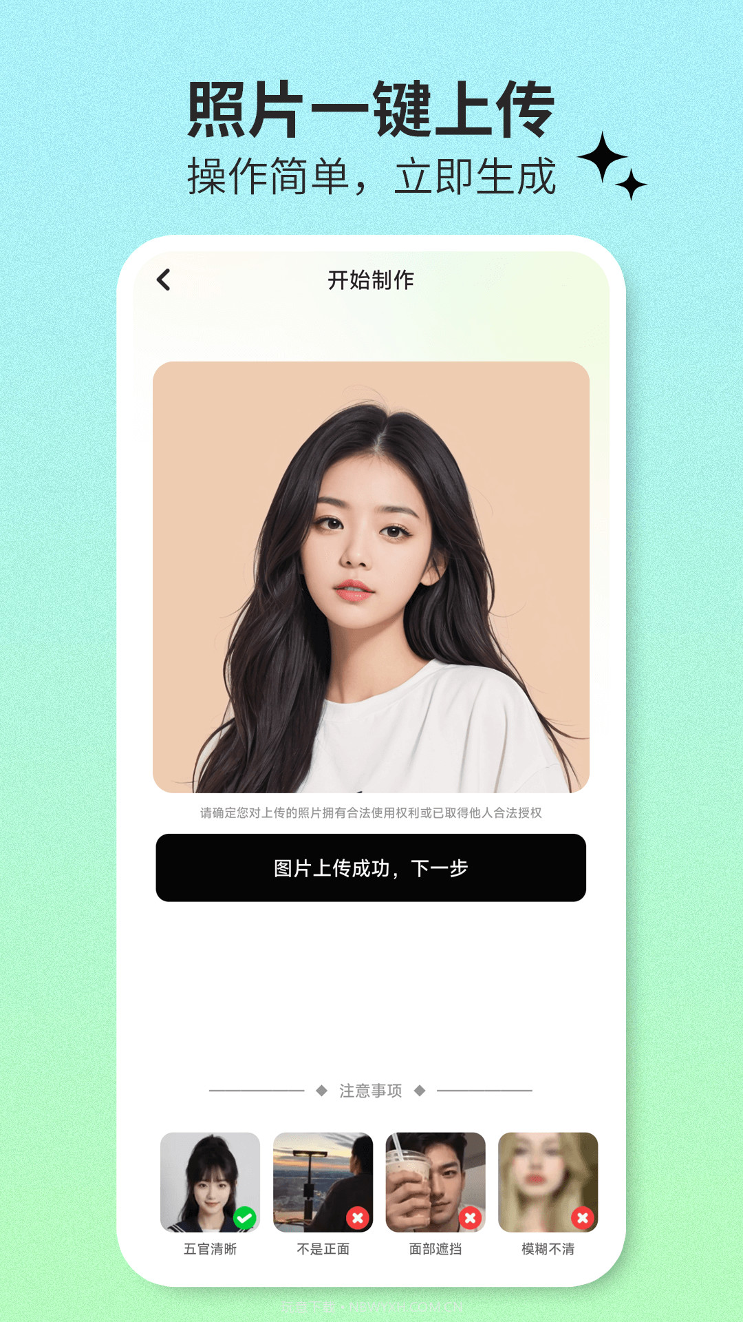 爱鸭写真馆截图2 爱鸭写真馆截图2