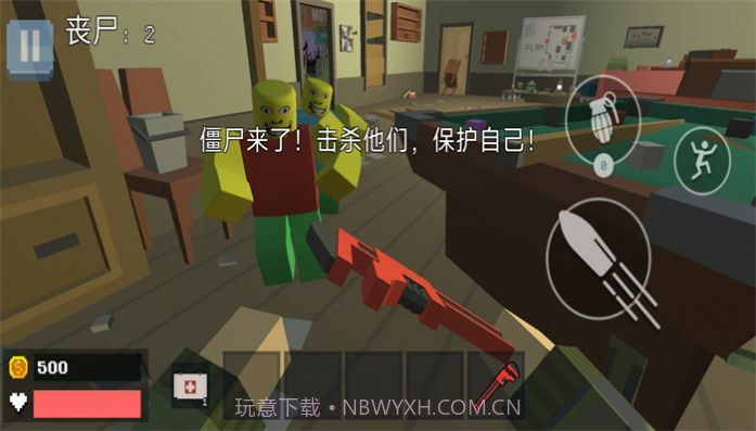 像素世界生存者冒险截图1 像素世界生存者冒险截图1