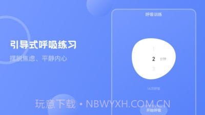 壹心灵抑郁症测试截图1 壹心灵抑郁症测试截图1