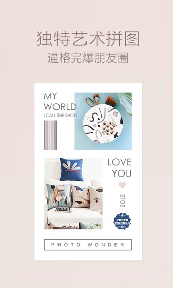 百度魔图app截图1