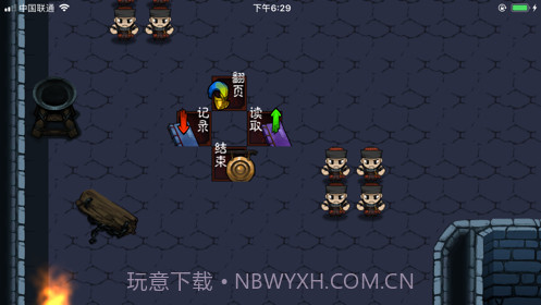 末代英雄传截图2